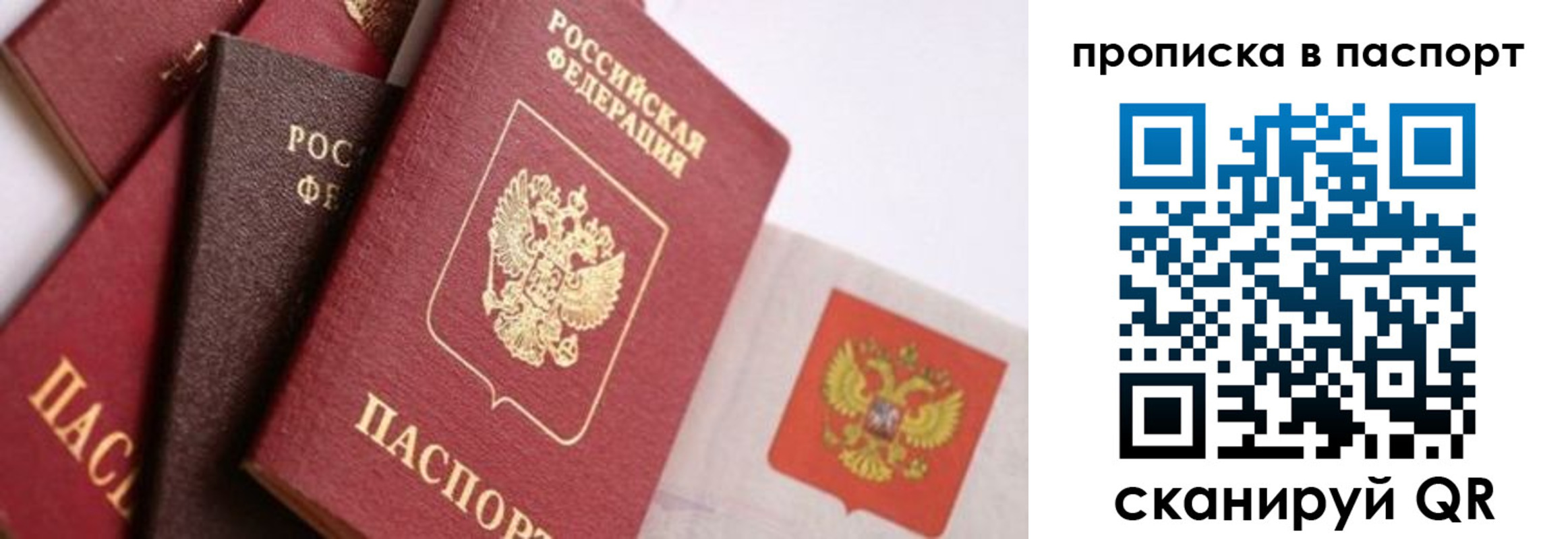 форма 3 в Советском